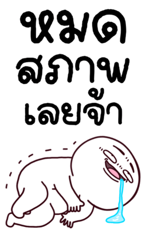766246699