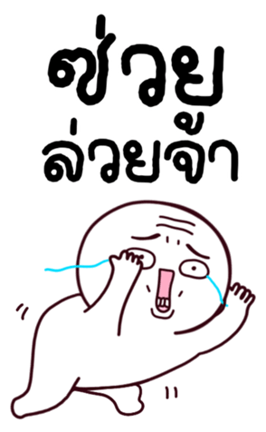766246704