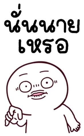 766246705