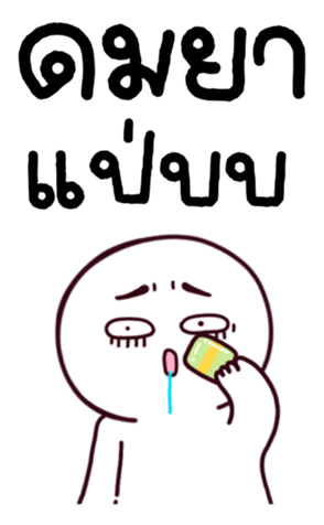 766246716