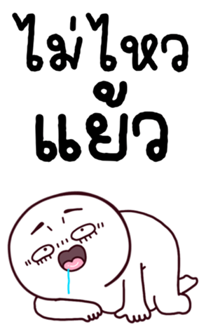 766246721