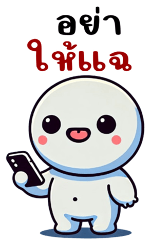 766246745