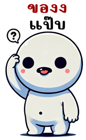 766246746