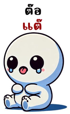 766246749