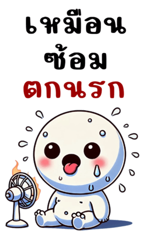 766246753