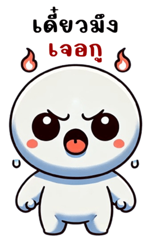 766246756