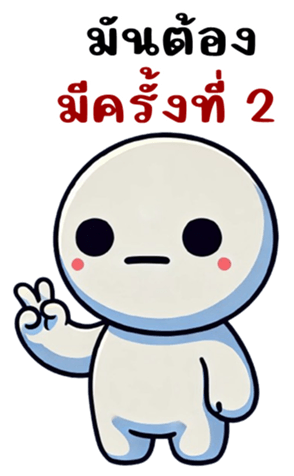 766246757