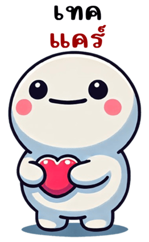 766246758