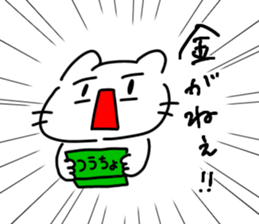 766265319