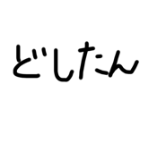 766273442