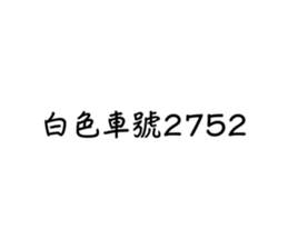 766330930