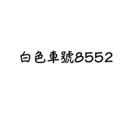 766330932