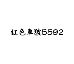 766330933