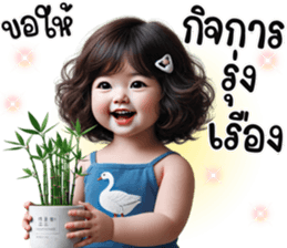 766333403