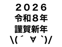 766366883