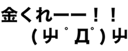 766366900