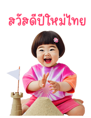 766372306
