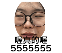 766374548