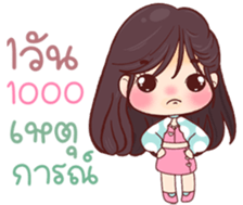 766376449
