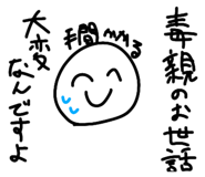 766385540