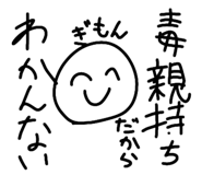 766385544