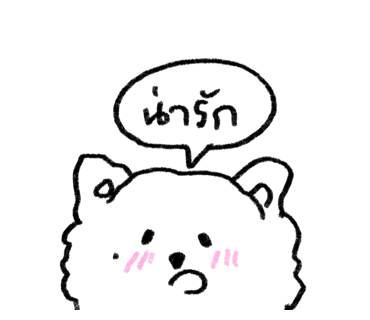 ลายที่ 11