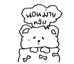 ลายที่ 33