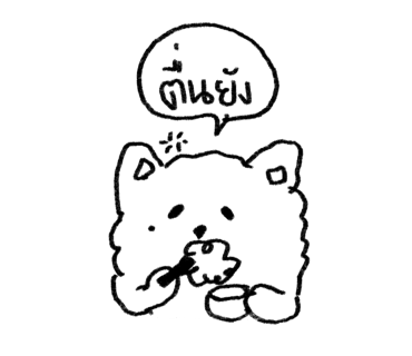 ลายที่ 18