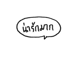 ลายที่ 69