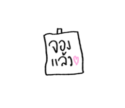 ลายที่ 73