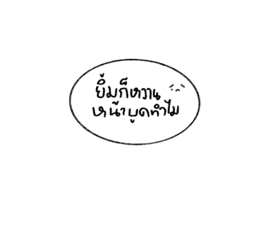 ลายที่ 39