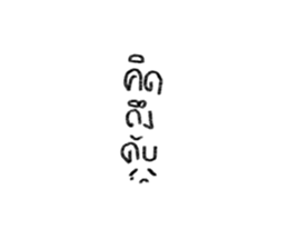 ลายที่ 79