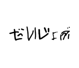 766397387