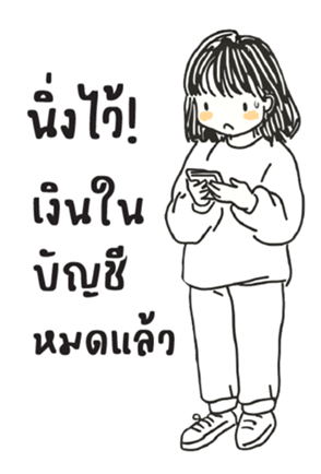 766412914