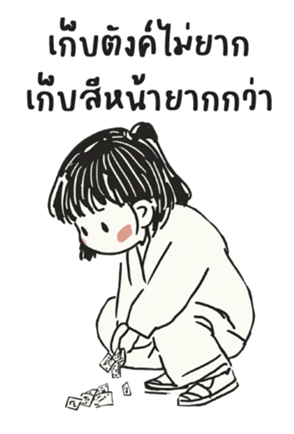 766412924