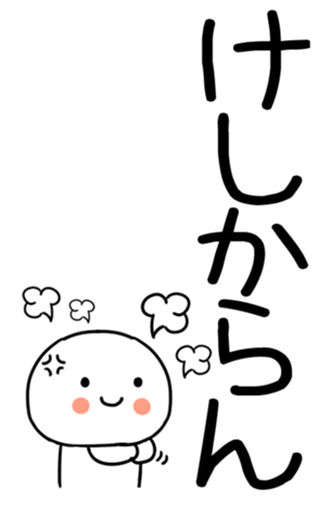 766422423