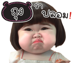 766432056