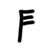 766450332