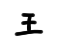 766450345