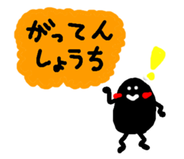 7664838