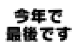 766522136