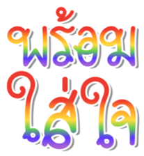 766523633