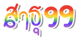 766523645