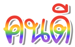 766523657