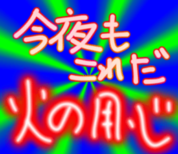 766527259