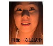 766536379
