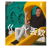 766536382