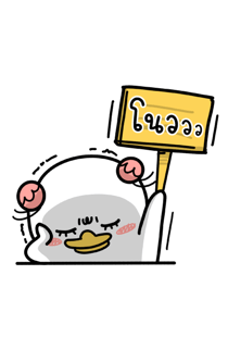 766540086