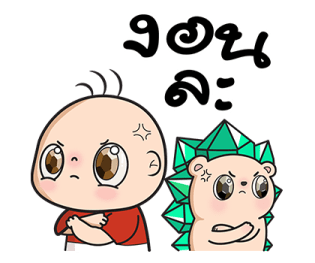 ปังปอนด์ x Hogkey รูปที่ 5
