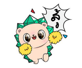 ลายที่ 11